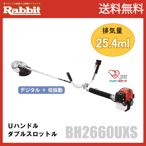 楽天市場】ボクらの農業EC|草刈機・噴霧器・ポンプ・溶接機・除雪機