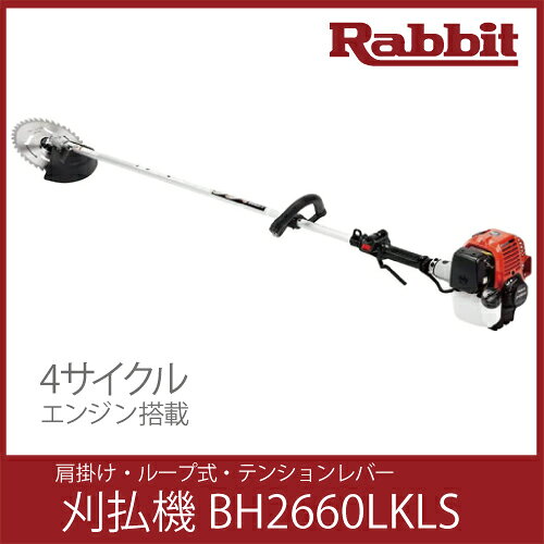 楽天市場】ボクらの農業EC|草刈機・噴霧器・ポンプ・溶接機・除雪機