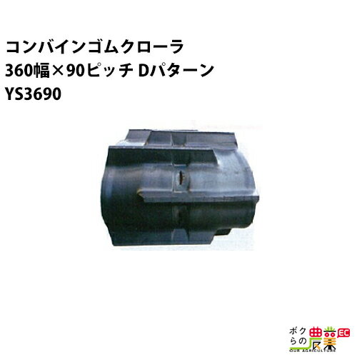 6/166/20ᤤԾ̸ꥯݥˡͰΤ۲ Х󥴥९ 360mm90ԥå ޿36...