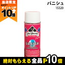 【全商品ポイント10倍!楽天マラソン限定★要エントリー】バニシュ 15320 クリアマジック 洗い落とし リムーバー 素早い 畜産用品 酪農用品