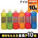 【全商品ポイント10倍!8/24 20時~楽天マラソン限定★要エントリー】畜産用 テイルペイント 赤 36331 桃 36332 橙 36333 緑 36334 青 36335 黄 36336 チェックマーカー 発情発見 発情器具