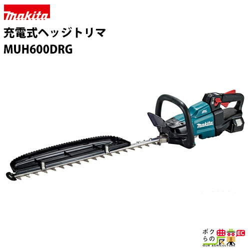 ޥ إåȥ 18V 󥸥22cc饹Ʊ ξ 600mm гҤ߿ϻ ž夬 MUH600DRG Хꥫ 3.9kg Хåƥ꡼Ŵ°