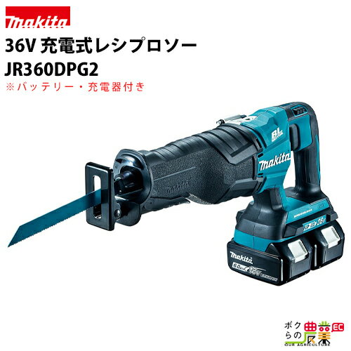 楽天市場】マキタ36vの通販 楽天市場】マキタ36vの通販