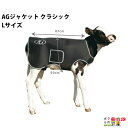 畜産 酪農 用品 AGジャケット...