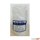 住化プラスチック カットエースG CA-160X20M 160mmX20m 農業用フィルム補修テープ 農業用