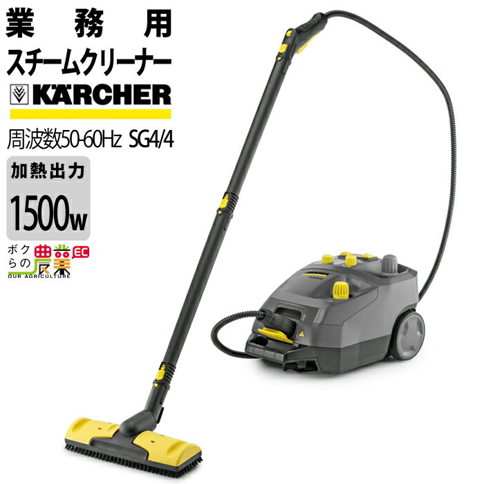 ҥ㡼 KAERCHER ९꡼ʡ SG4/4 1.092-742.0 ̳ ݽ ꡼ʡ