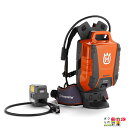 ハスクバーナ 大容量背負い式バッテリー BLi950X 967093201 ※充電器別売 Husqvarna