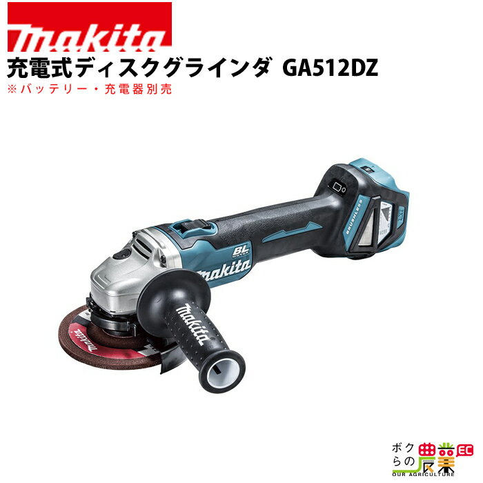 楽天市場】マキタ ga512の通販 楽天市場】マキタ ga512の通販