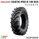 法人宛のみ宅配可 ギャラクシー トラクター用ラジアルタイヤ EARTH-PRO R-1W 850 420/85R38 1本 新品 農業用