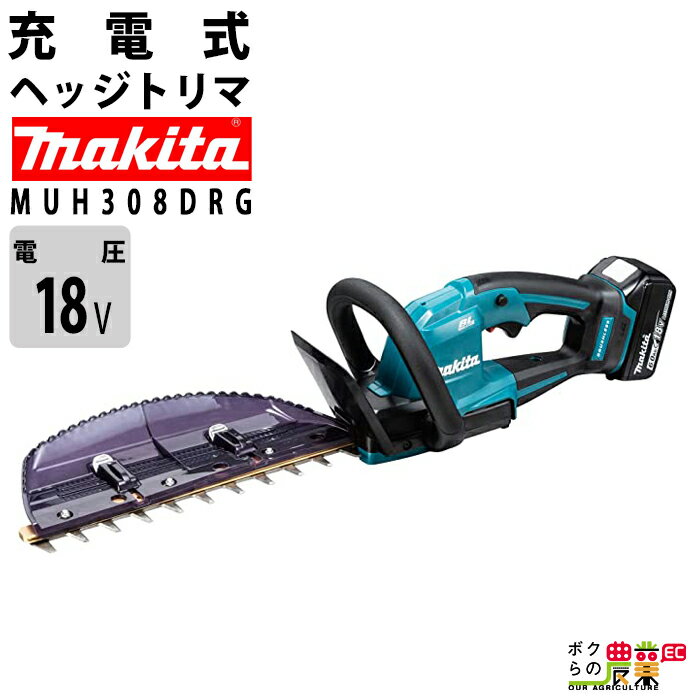 楽天市場】マキタ ヘッジトリマーmuh308の通販 楽天市場】マキタ ヘッジトリマーmuh308の通販