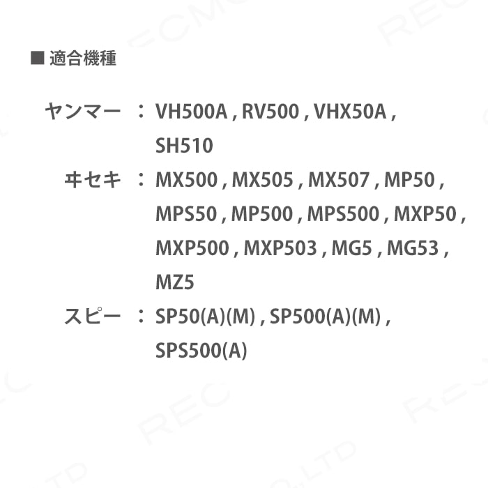 水内ゴム通常ロールヰセキ高耐久小50もみすりロールレクモボクらの農業