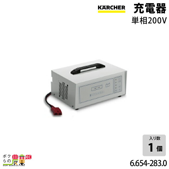 ҥ㡼 Ŵ 6.654-283.0 ñ200V Хåƥ꡼  ȥꥢ륹ѡ KM130/300RBp KAERCHER