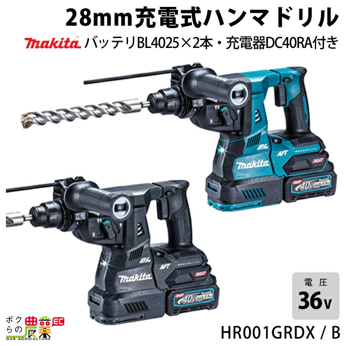 【makita】【未使用品】マキタ『18mm充電式ハンマドリル』HR182DRGX SDSプラスシャンク 18V 6.0Ah ハンマードリル 1週間保証【中古】