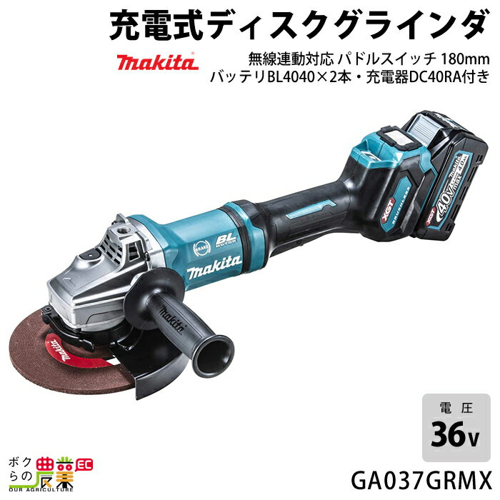 6/166/20ᤤԾ̸ꥯݥۥޥ 40Vmax ż ǥ饤 180mm GA037GRM...