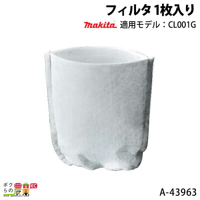 }L^ tB^ 1 A-43963 CL001Gp makita