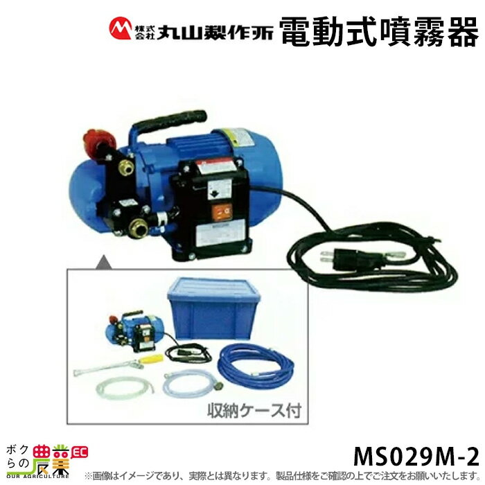 楽天市場】エアコン洗浄機 msw029m-acの通販 楽天市場】エアコン洗浄機 msw029m-acの通販