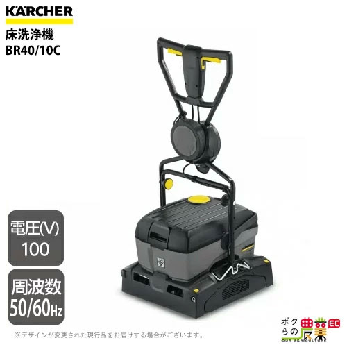 楽天市場】br40/10cの通販 楽天市場】br40/10cの通販