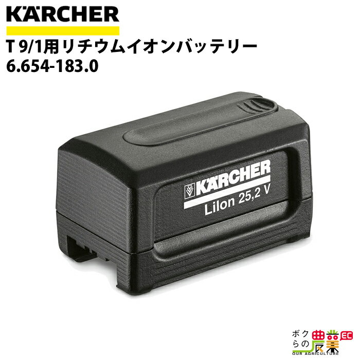 ҥ㡼 ।Хåƥ꡼ 6.654-183.0 ɥ饤꡼ʡ Хåƥ꡼ ꡼ʡ  KAERCHER