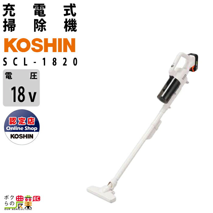 Hi KOSHIN [d |@ SCL-1820 TCN |@ R[hX nfBN[i[ obe[ |@