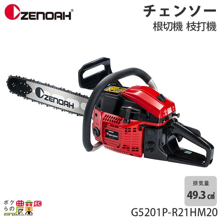 楽天市場】チェンソー ガイドバー ゼノア 20インチの通販 楽天市場】チェンソー ガイドバー ゼノア 20インチの通販