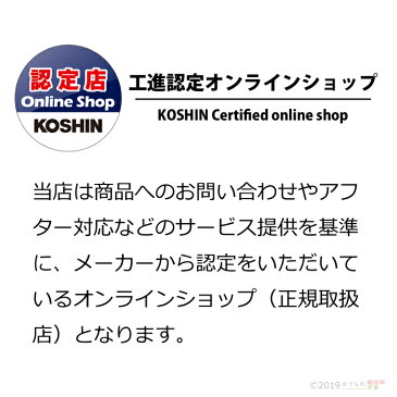 送料無料 工進 KOSHIN 噴霧器 エンジン MS-ERH50T 50Lタンク 最高圧力3.0Mpa 置き型 けん引式 タンク キャリー付き ガーデンスプレイヤー 4ストロークエンジン 動噴 動力噴霧器 自動 噴霧機 防除 除草剤 農薬 散布 噴射 害虫駆除 散布機 噴射機