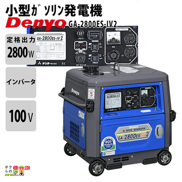 楽天市場】キャスター(メーカーデンヨー)(ガソリン発電機 楽天市場】キャスター(メーカーデンヨー)(ガソリン発電機