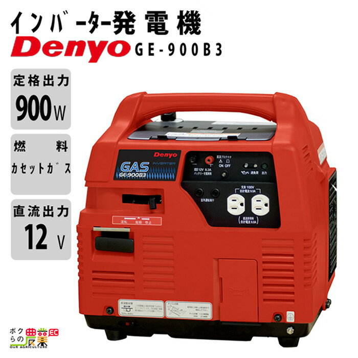 楽天市場】ガス 発電機 三菱の通販 楽天市場】ガス 発電機 三菱の通販