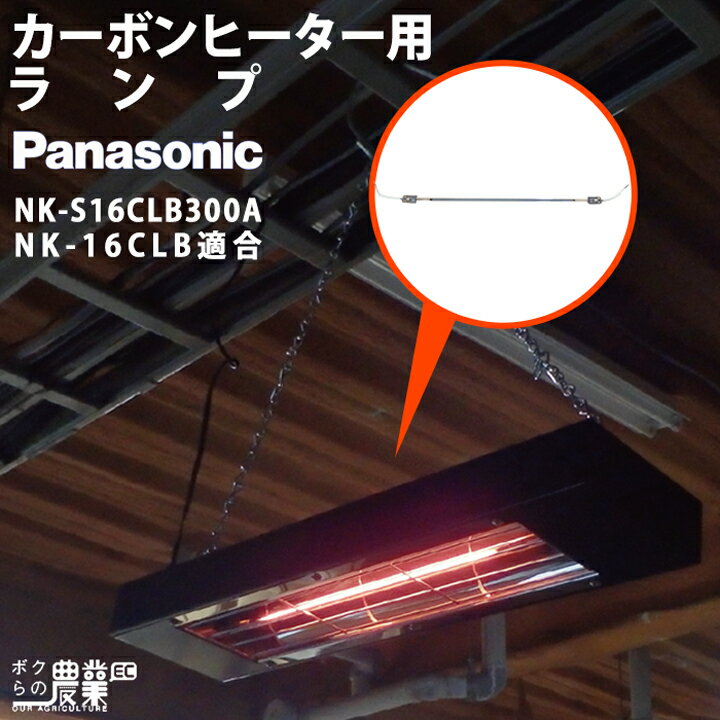 Panasonic ѥʥ˥å ܥҡ  ñ NK-16CLB NK-S16CLB300A