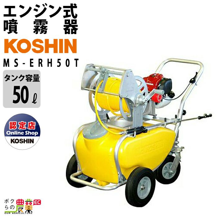 ưʮ̸ ʮ̸ ưʮ̸  MS-ERH50T 50L ǹⰵ3.0Mpa ֤ KOSHIN  ʮ̸ ɽ 