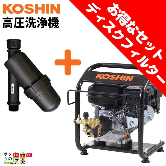 楽天市場】jce-1408u 高圧洗浄機 工進の通販 楽天市場】jce-1408u 高圧洗浄機 工進の通販