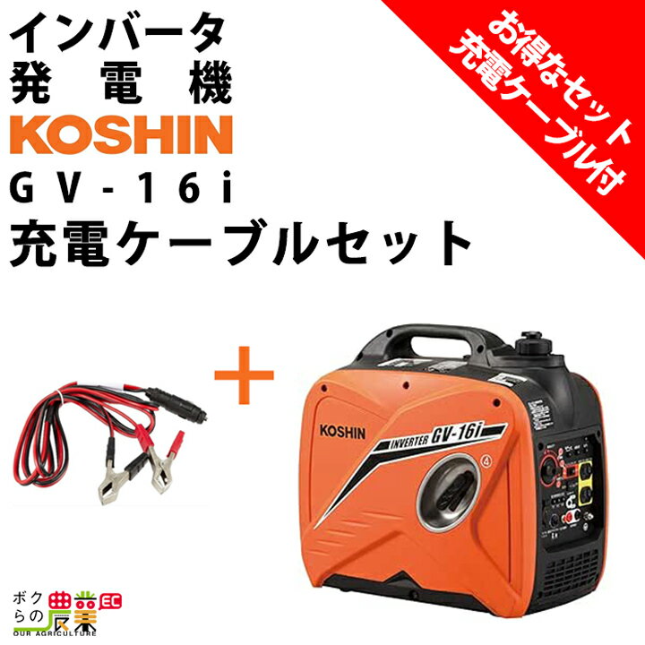 ȯŵС åȾ 1600W 1.6kVA Сȯŵ  GV-16i + ӽť֥ PA-373 󥨥󥸥