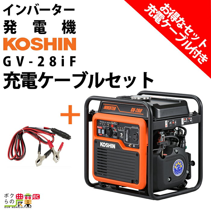 楽天市場】スバル 発電機 sgi28の通販 楽天市場】スバル 発電機 sgi28の通販