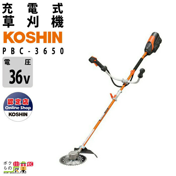 楽天市場】工進 sjc-3650の通販 楽天市場】工進 sjc-3650の通販