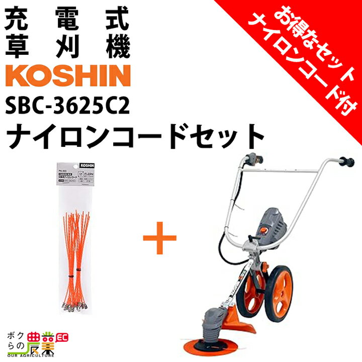 楽天市場】草刈り機 手押し 工進の通販 楽天市場】草刈り機 手押し 工進の通販