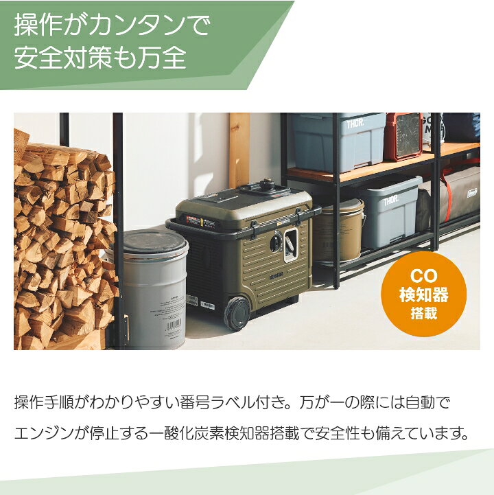 工進 インバーター発電機 GV-18iSD 1700W 1.7kVA KOSHIN ガソリンエンジン