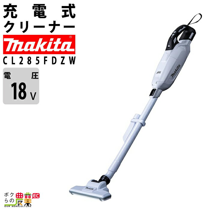 楽天市場】cl282fdzw 本体 のみの通販 楽天市場】cl282fdzw 本体 のみの通販