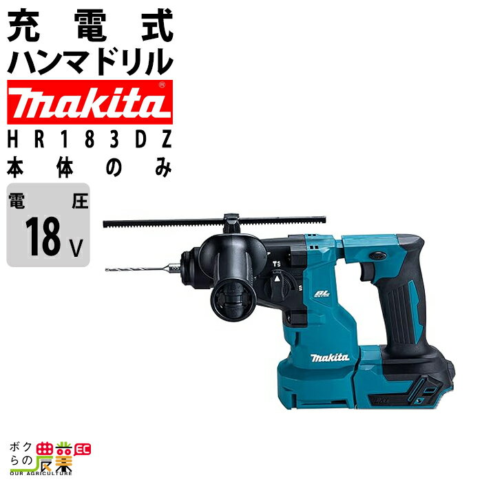 楽天市場】マキタ hr171dzkの通販 楽天市場】マキタ hr171dzkの通販