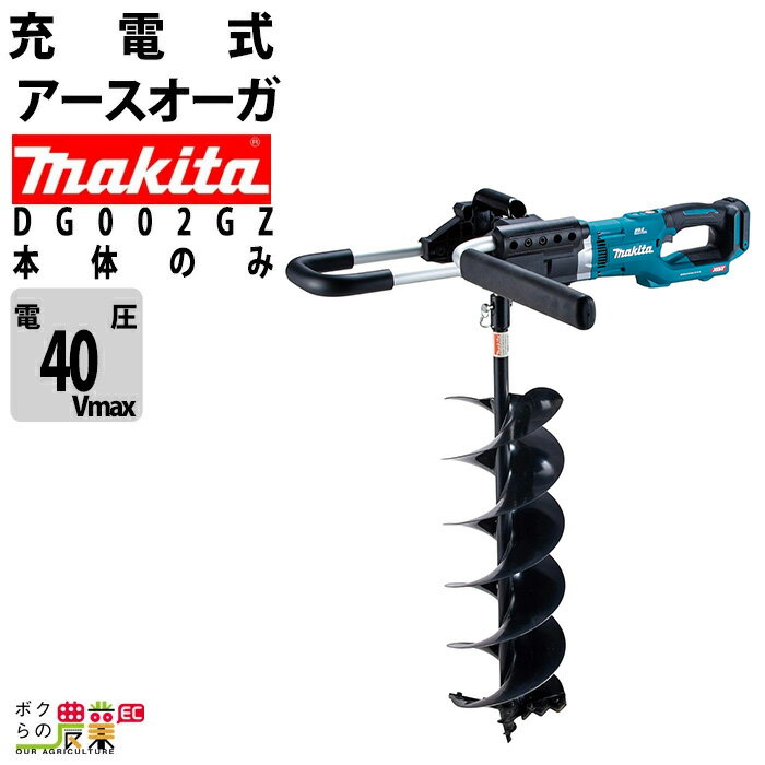 楽天市場】マキタ dg001gzの通販 楽天市場】マキタ dg001gzの通販