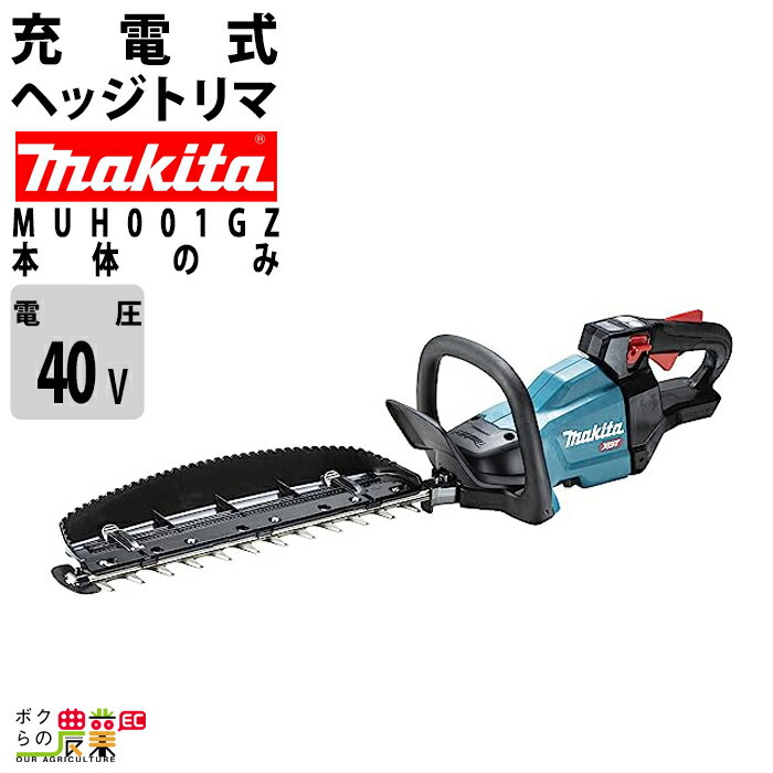 ボッシュ ISIO2用 延長ハンドル F016800329 1台 ▼152-1489【代引決済不可】