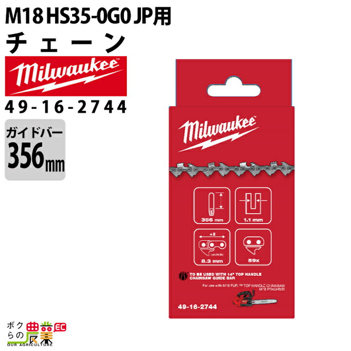 6/166/20ᤤԾ̸ꥯݥۥߥ륦  49-16-2744 󥽡 M18 FTHC...