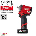 ミルウォーキー インパクトレンチ 1/2インチ M12 FIWF12-602C JP バッテリー 充電器付属 milwaukee(4)