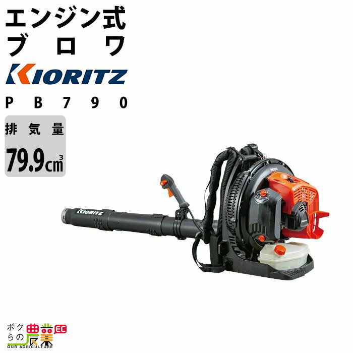 楽天市場】マキタ 背負式エンジンブロワ eb7660thの通販 楽天市場】マキタ 背負式エンジンブロワ eb7660thの通販