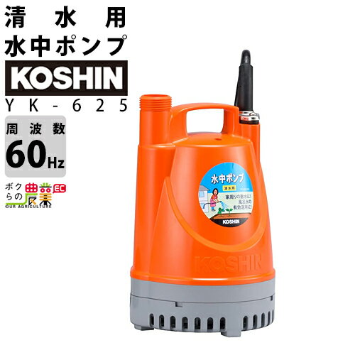 散水 ポンプ 電動 みんな探してる人気モノ 散水 ポンプ 電動 花 ガーデン Diy 散水 ポンプ 電動 みんな探してる人気モノ 散水 ポンプ 電動 花 ガーデン Diy