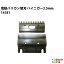 畜産用 ハイニガー(アンデス) 電動バリカン 替刃 14181 2.5mm刃(31-15歯) 畜産 酪農 牧畜 産業動物 牛 羊 家畜