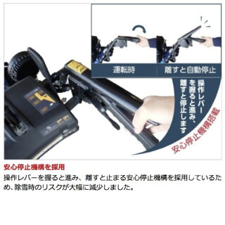 ヤマハYAMAHAブレード付小型除雪機YT-660B2019-2020モデル家庭用自走式雪かきハイド板手押・投雪両用型YT660B