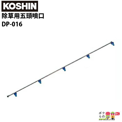  KOSHIN ʮ ˢʮ̸ 饦LB-5 ư ʮķ0.555ƬES-10/15ץѡDP-016ʮ̸