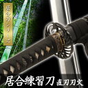 鉄扇　8寸　武将シリーズ 片倉小十郎景綱　TS-片倉　家紋入りコスプレ　和装　扇子