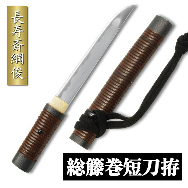 楽天市場】ドス 短刀(アート・美術品・骨董品・民芸品|ホビー 楽天市場】ドス 短刀(アート・美術品・骨董品・民芸品|ホビー