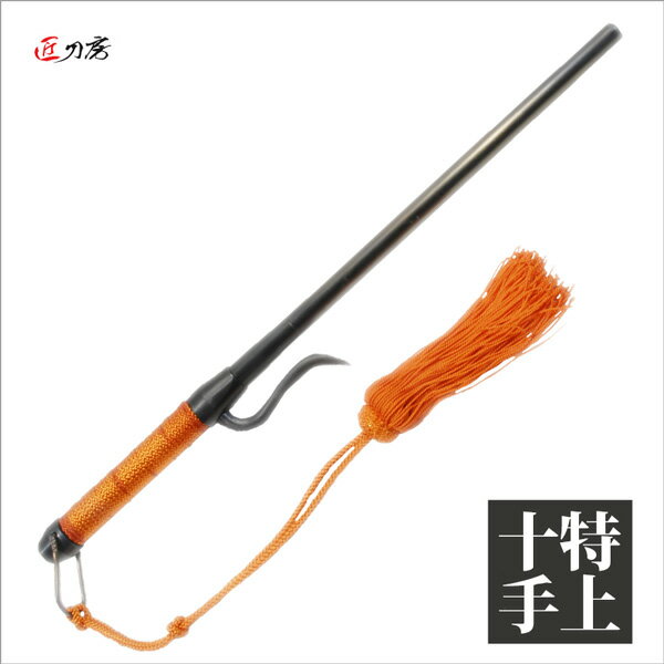 楽天市場】十手(工芸品・民芸品|アート・美術品・骨董品・民芸 楽天市場】十手(工芸品・民芸品|アート・美術品・骨董品・民芸