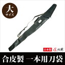 琻 120cm 1{p LTCY  P[X U[ ^ё 品  ͑ ZK-102L